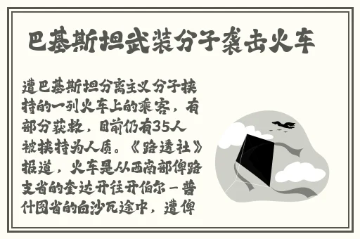 彩虹gtv2024