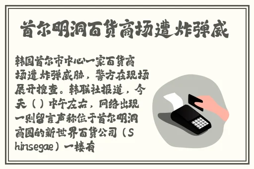 魂销骊宫1987