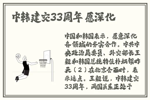 黑料爆料网吃瓜不打烊