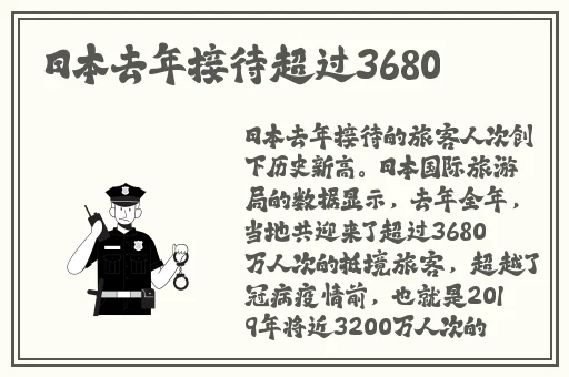张瑾瑜跟吕总落地窗图片