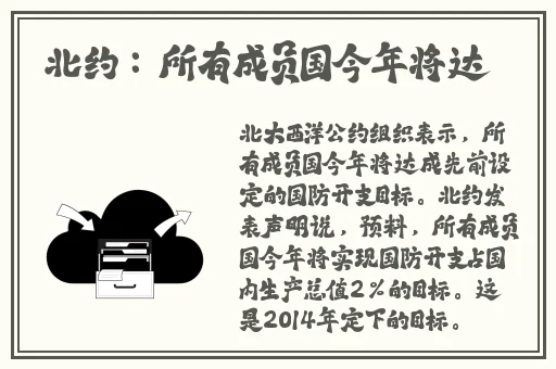 夜间禁用的18款App